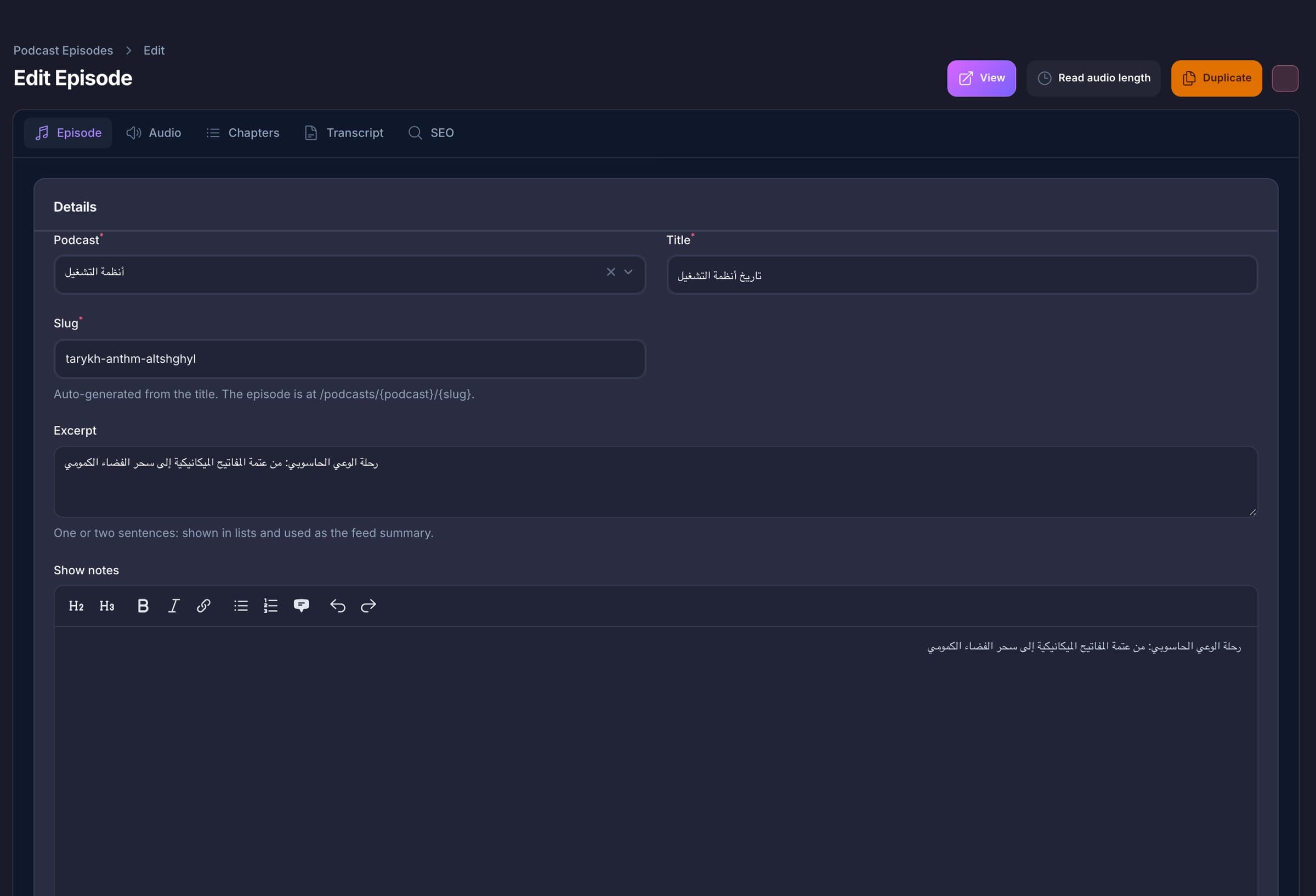 Pods episode editor in the admin
