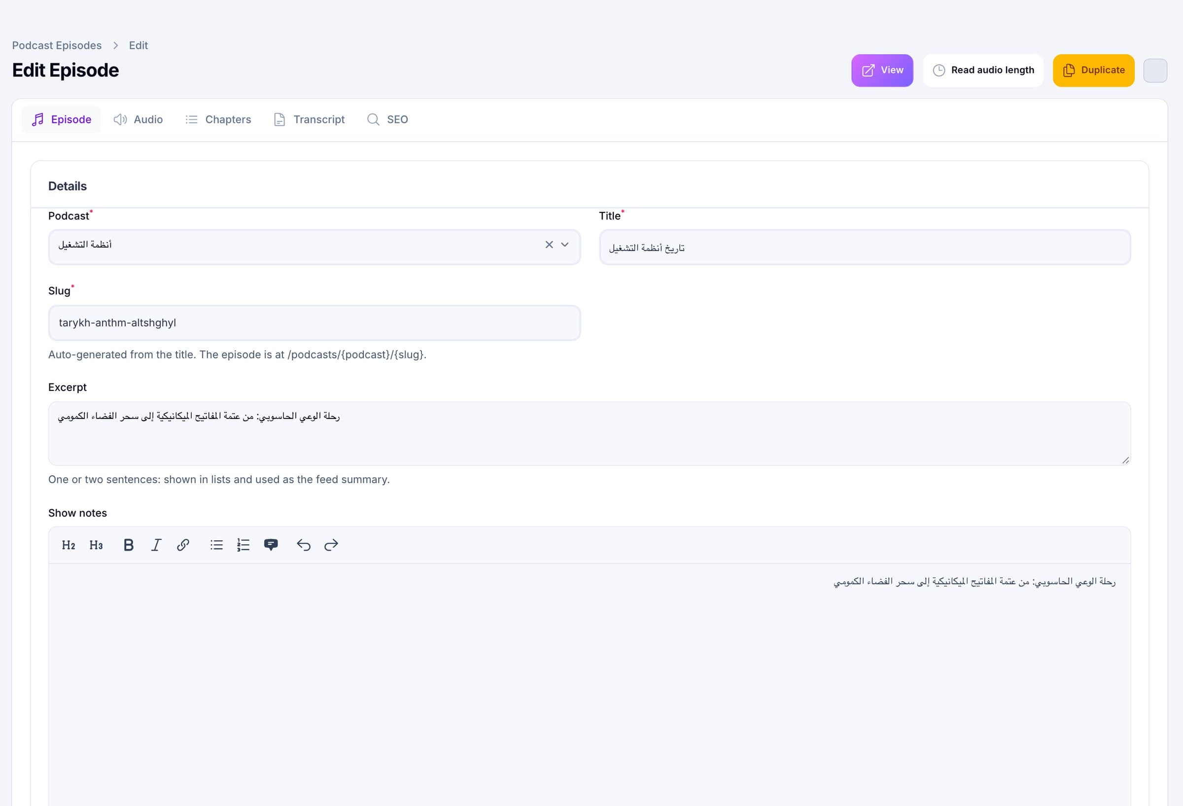 Pods episode editor in the admin
