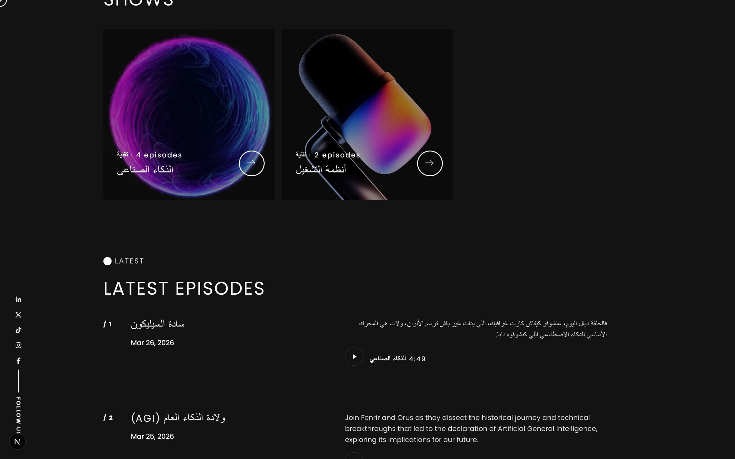 Pods podcasts page