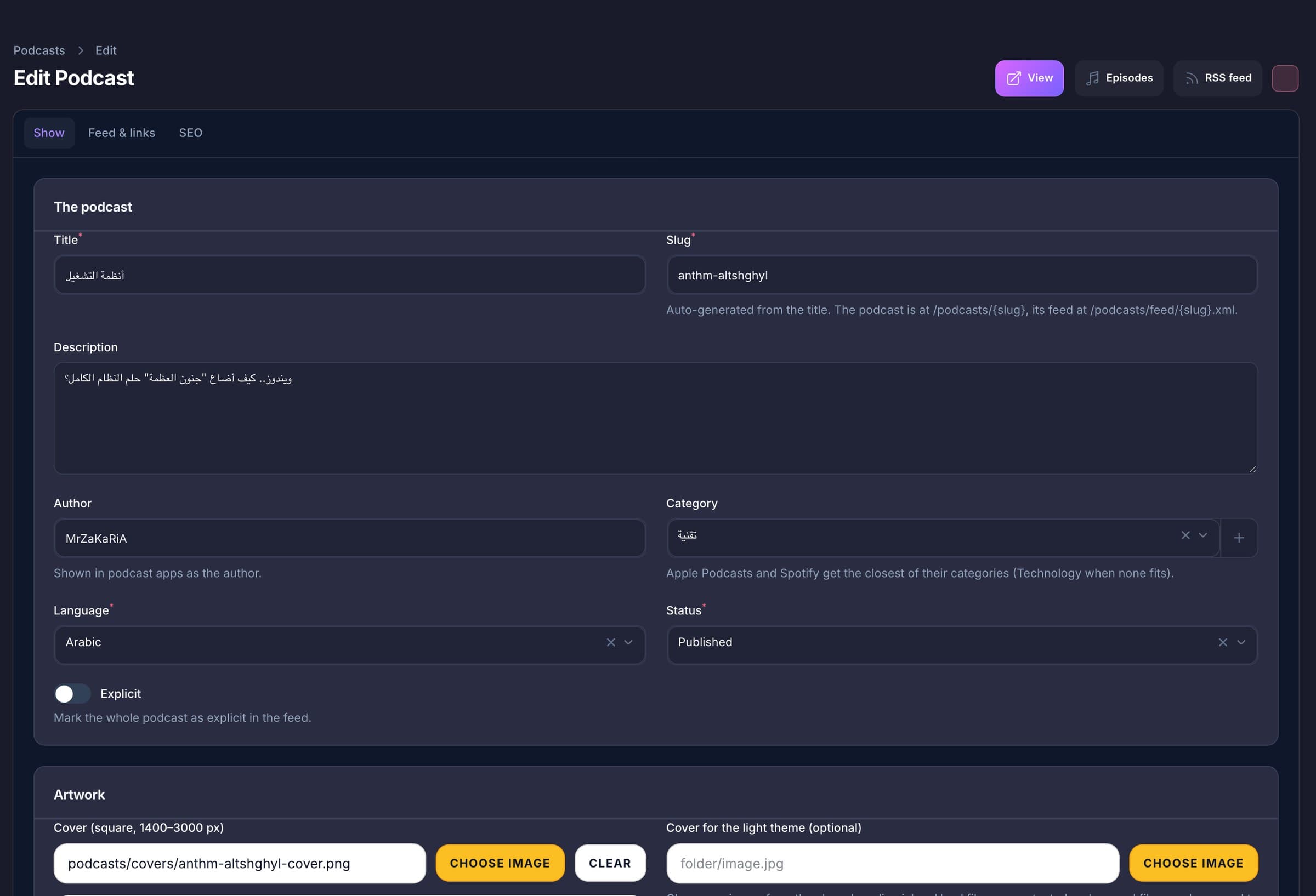 Pods show settings with feed and links